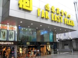 Far East Plaza (D9), Retail #617491701